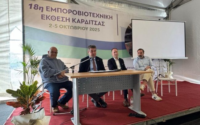 Συμμετοχή του Τμήματος Γεωπονίας, Φυτικής Παραγωγής και Αγροτικού Περιβάλλοντος σε ημερίδα στο πλαίσιο της “Thessaly Expo 2025” Συμμετοχή του Τμήματος Γεωπονίας, Φυτικής Παραγωγής και Αγροτικού Περιβάλλοντος σε ημερίδα στο πλαίσιο της “Thessaly Expo 2025”