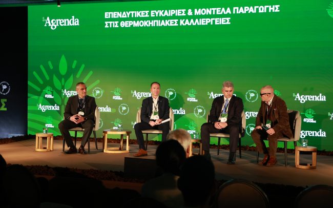 Επενδυτικές ευκαιρίες και μοντέλα παραγωγής στις θερμοκηπιακές καλλιέργειες Επενδυτικές ευκαιρίες και μοντέλα παραγωγής στις θερμοκηπιακές καλλιέργειες