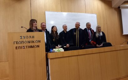 Τελετή αναγόρευσης διδακτόρων του Τμήματος