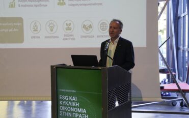 Χαιρετισμός του Προέδρου του Τμήματος στην ημερίδα ESG & Κυκλική Οικονομία στην Πράξη: Επιχειρηματικές Λύσεις και Νέες Ευκαιρίες για τη Βιομηχανία