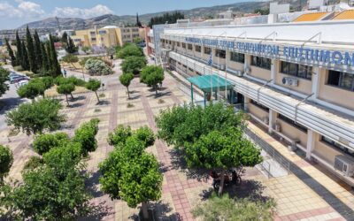 Επικοινωνία Επικοινωνία