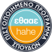 Λογότυπο Εθαεε